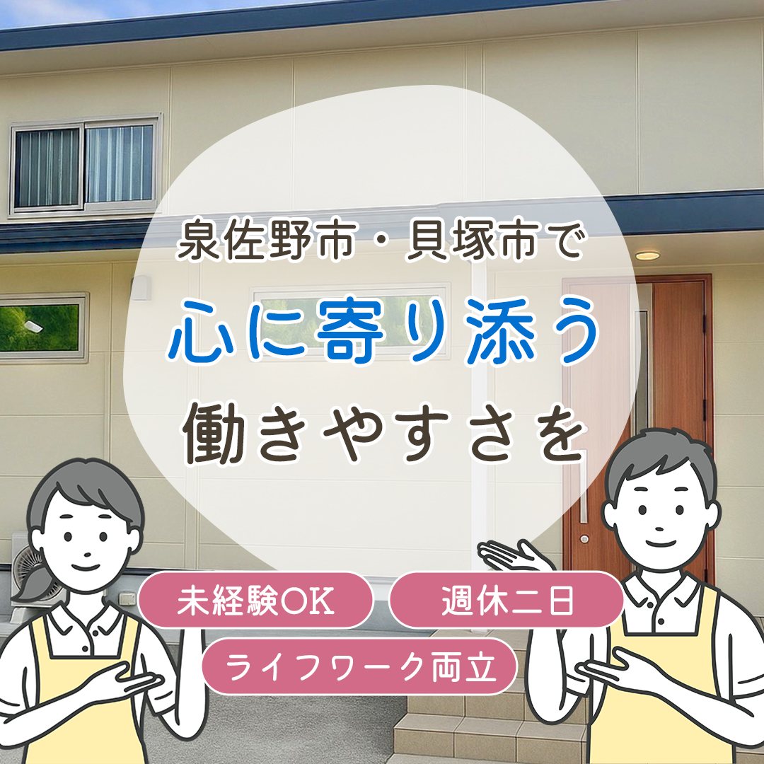 popup_banner