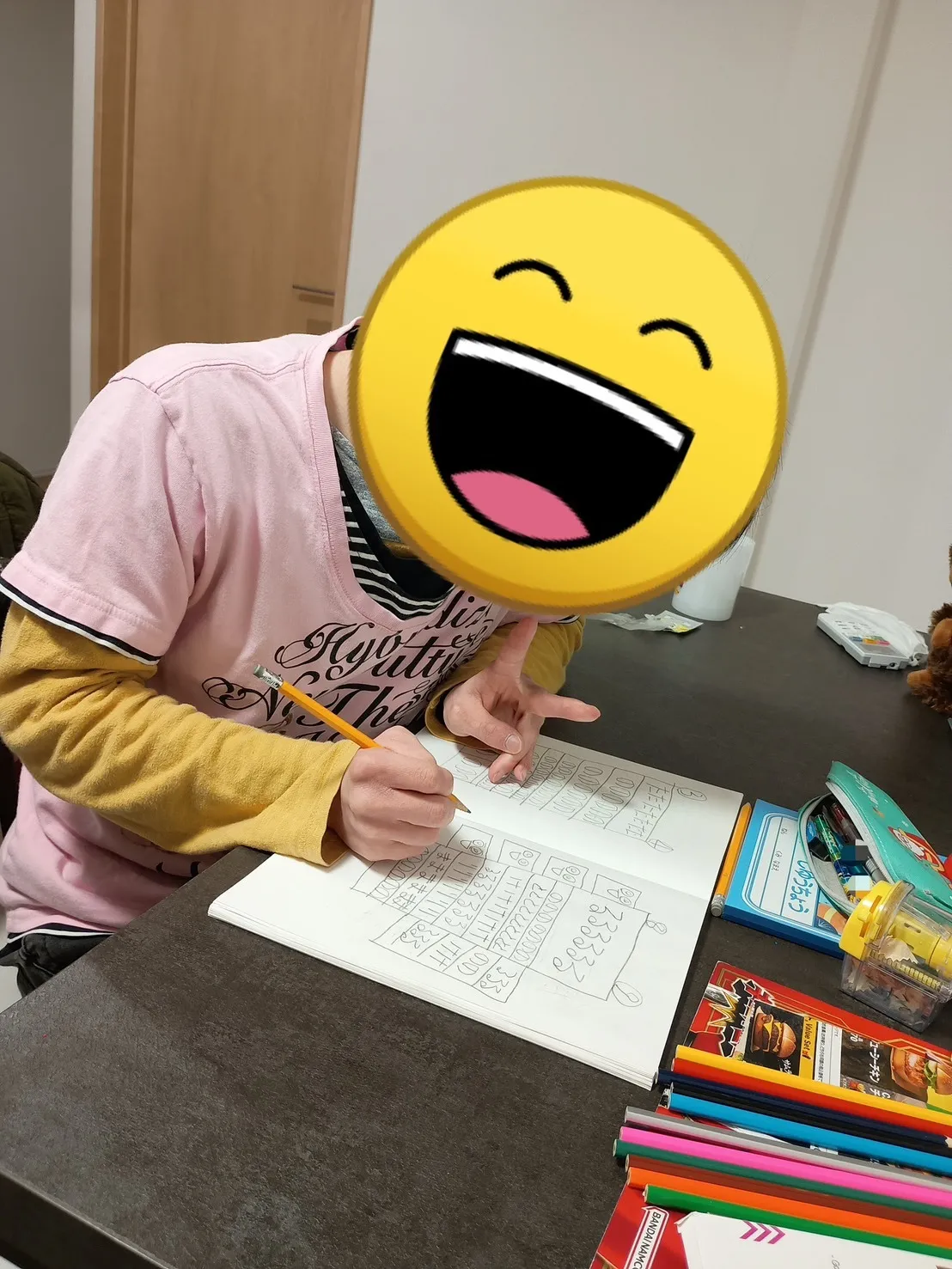 弘の会1番棟♪『お勉強』