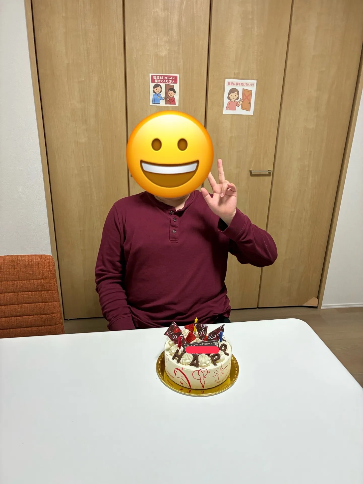 弘の会２番棟♪ 『笑顔あふれるお誕生日会』
