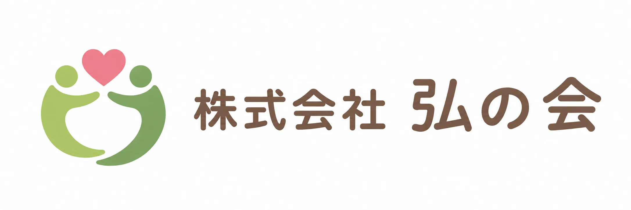 弘の会1番棟♪『台風大丈夫かなぁ？』